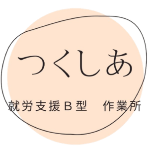 つくしあ ロゴ